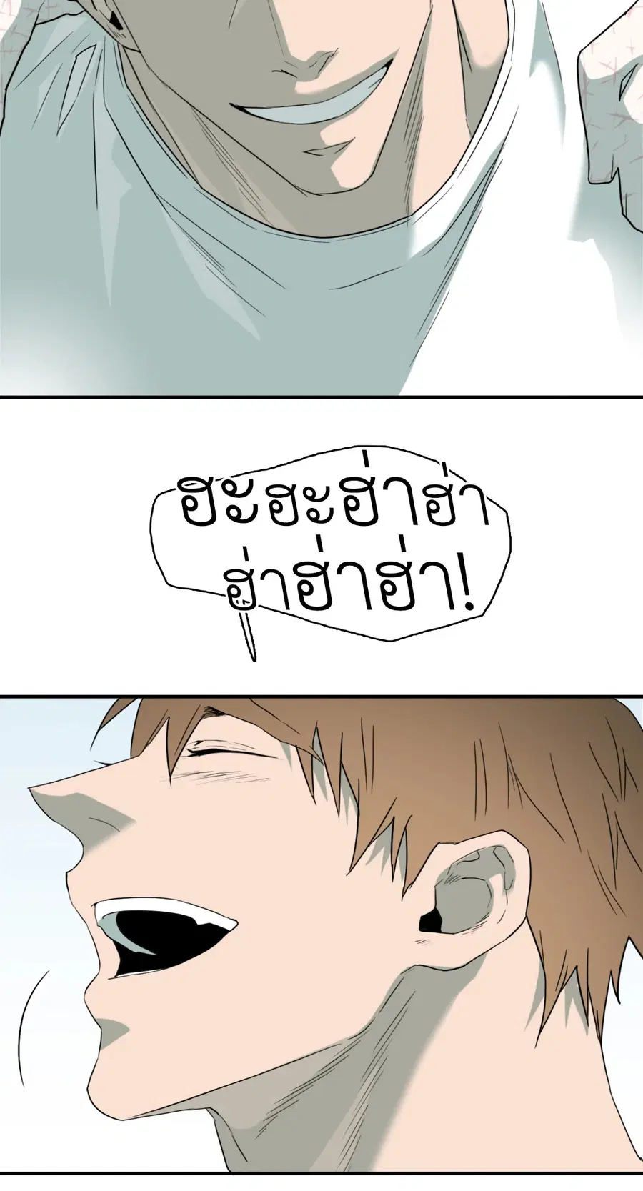 หน้า 28 จาก 66