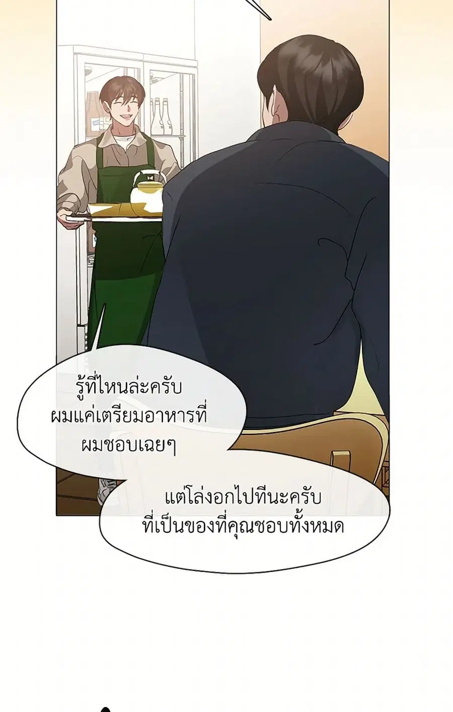 หน้า 22 จาก 52