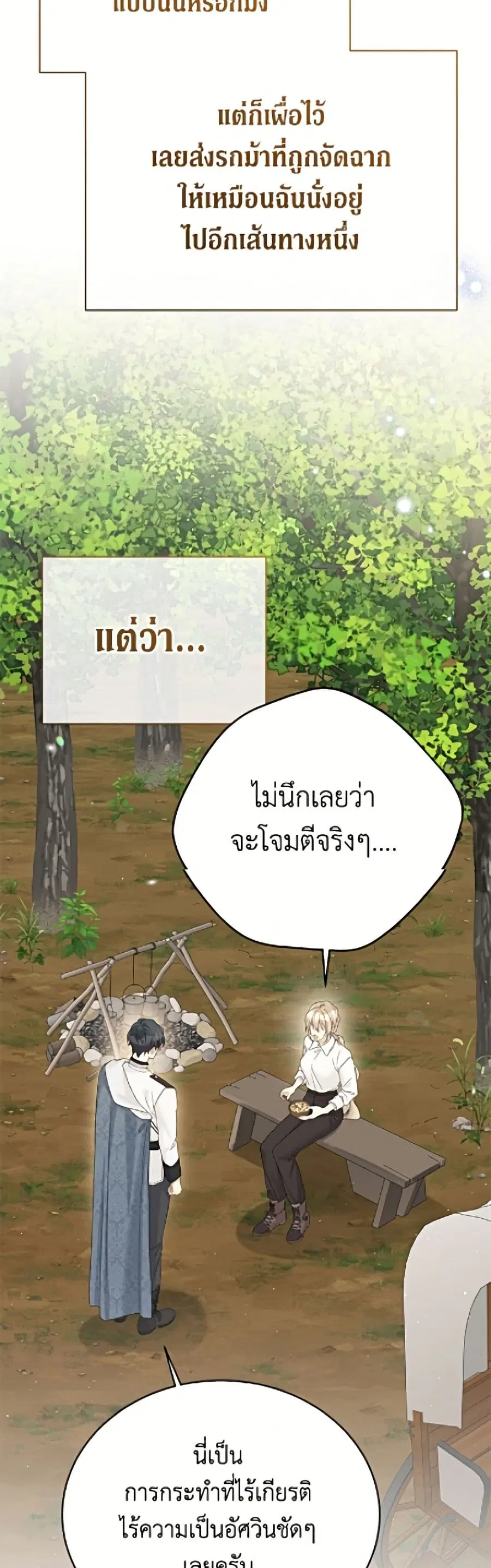 หน้า 47 จาก 52