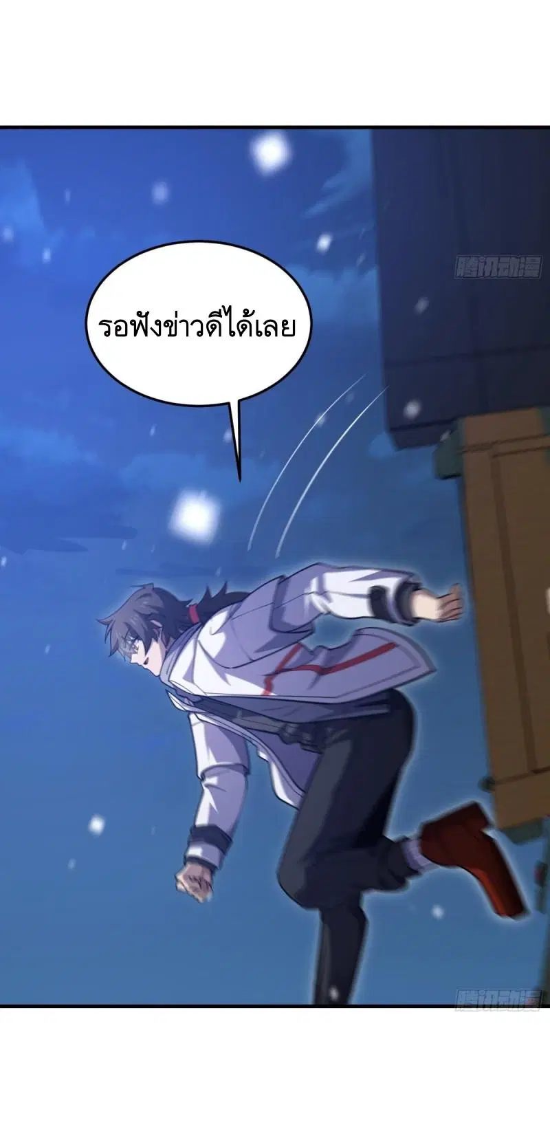หน้า 41 จาก 57