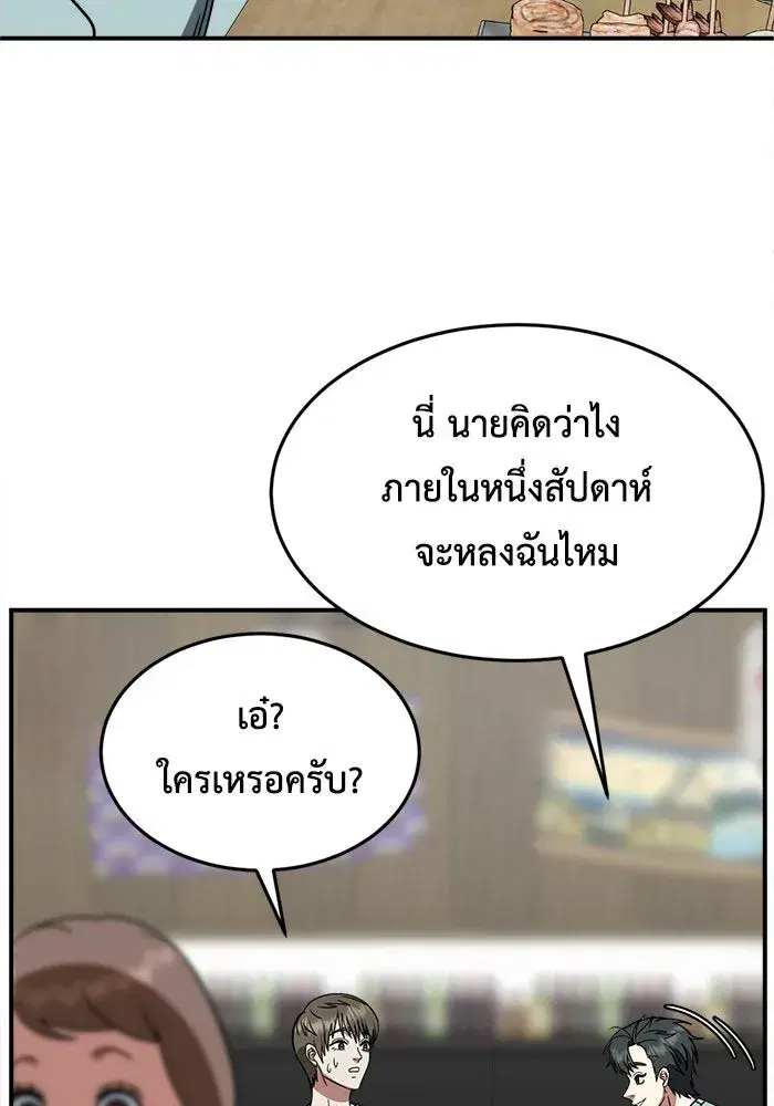 หน้า 64 จาก 143