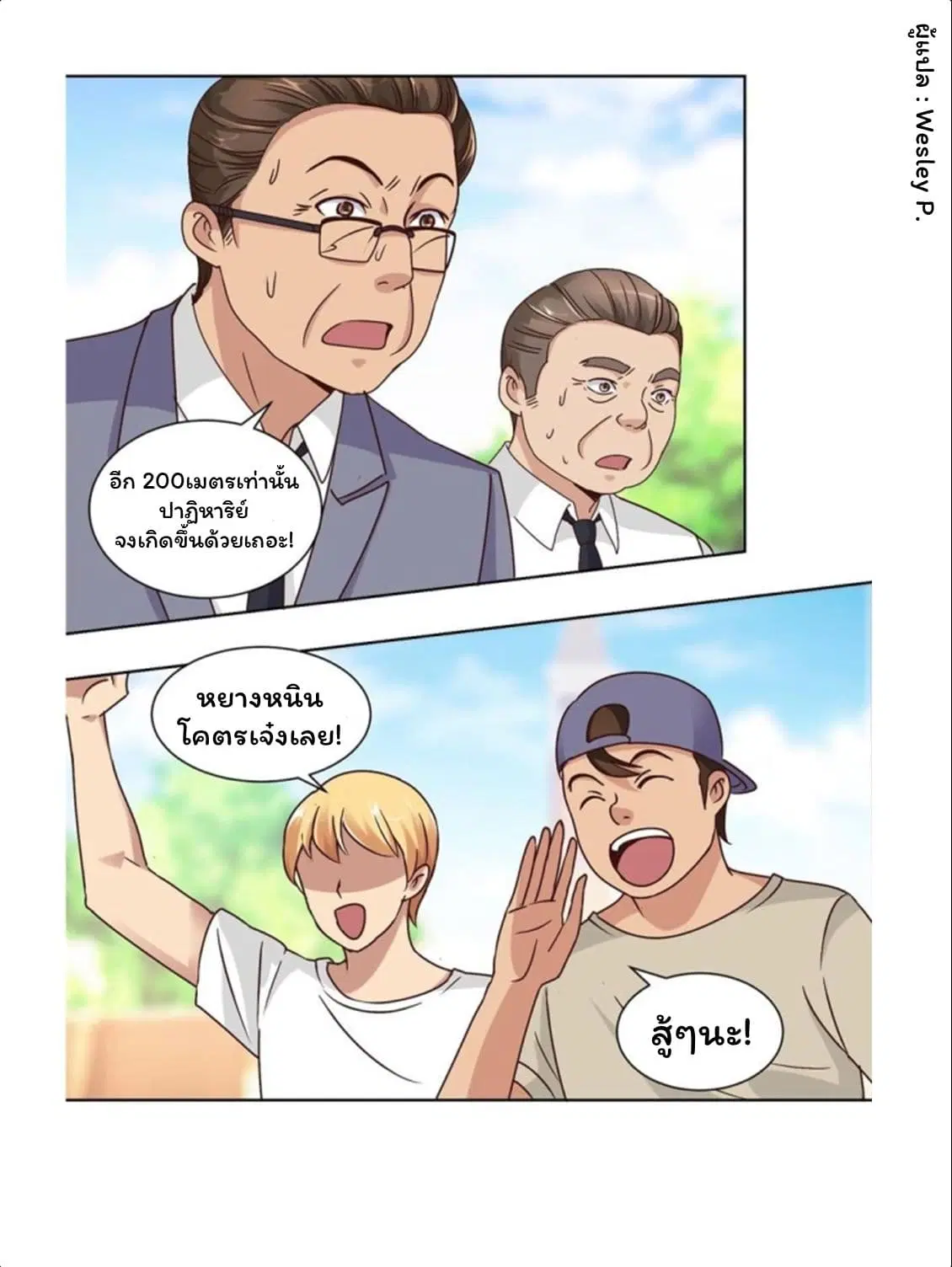หน้า 5 จาก 20