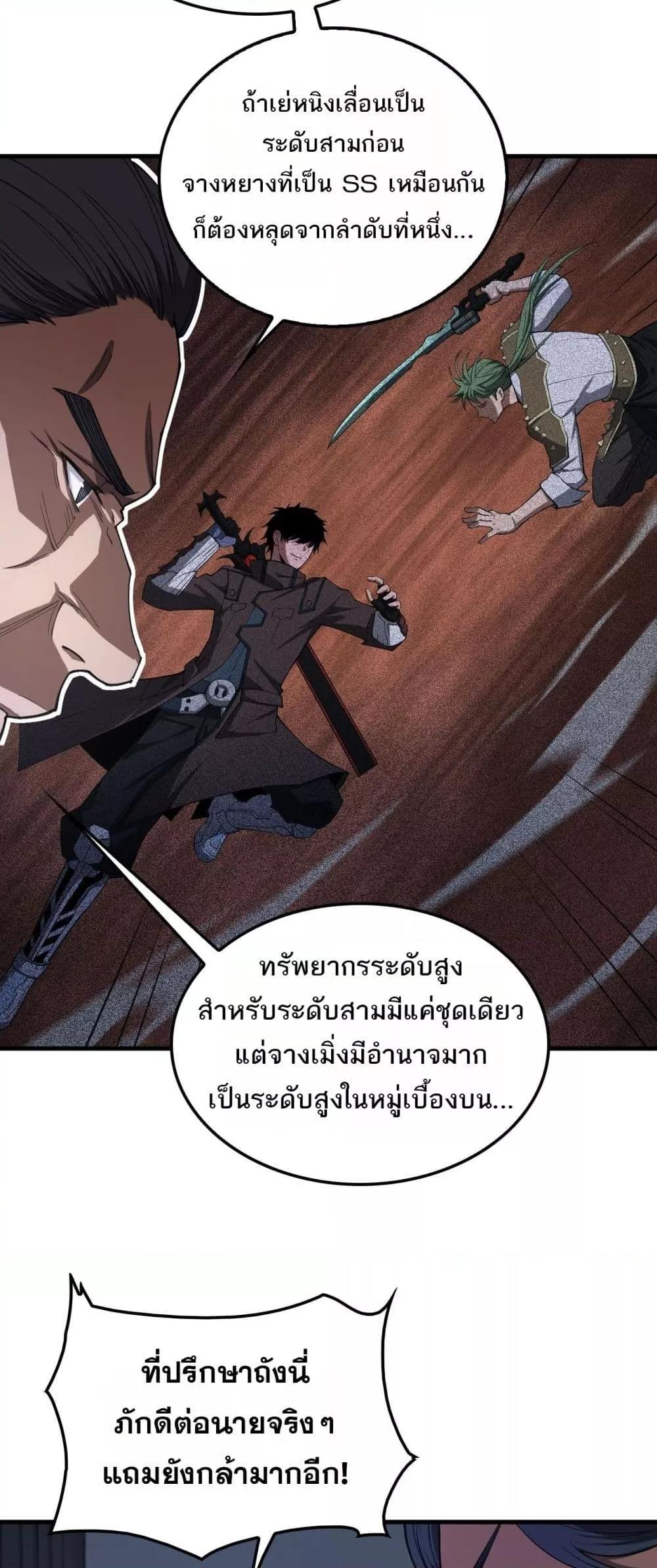 หน้า 12 จาก 52
