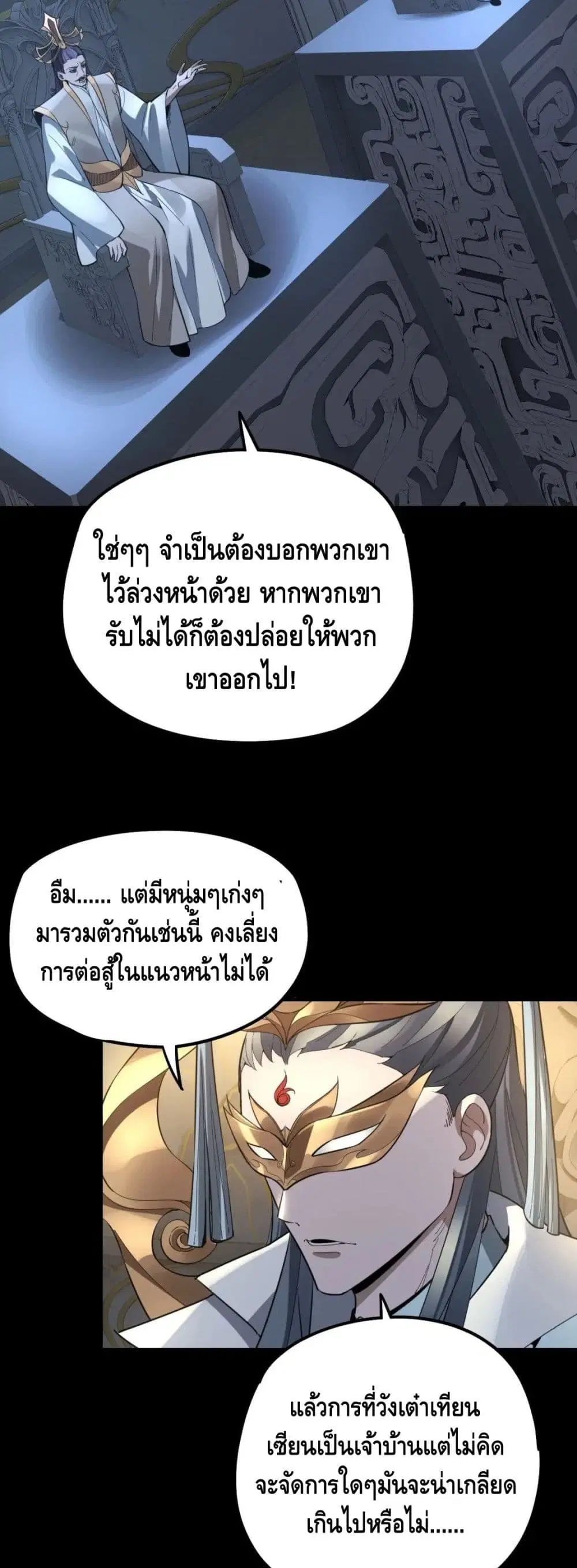 หน้า 18 จาก 32