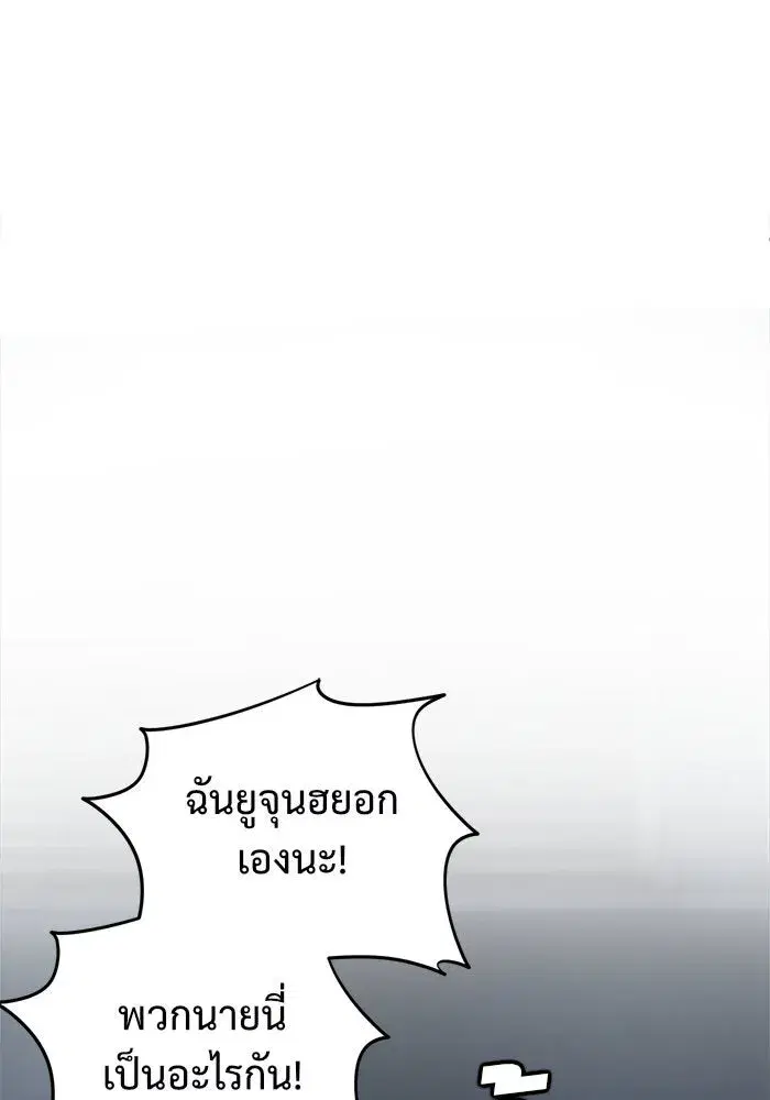 หน้า 85 จาก 195