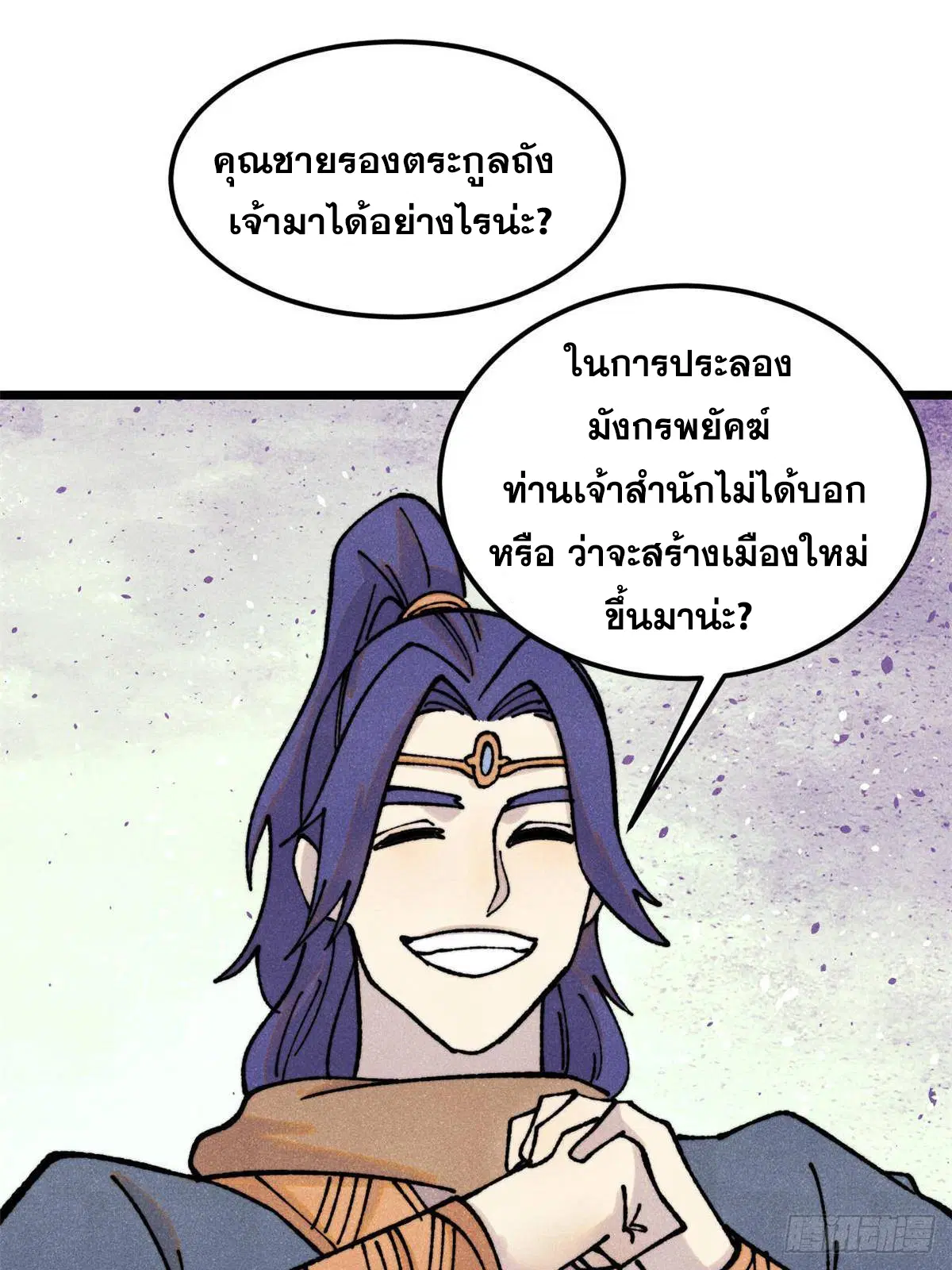 หน้า 40 จาก 78