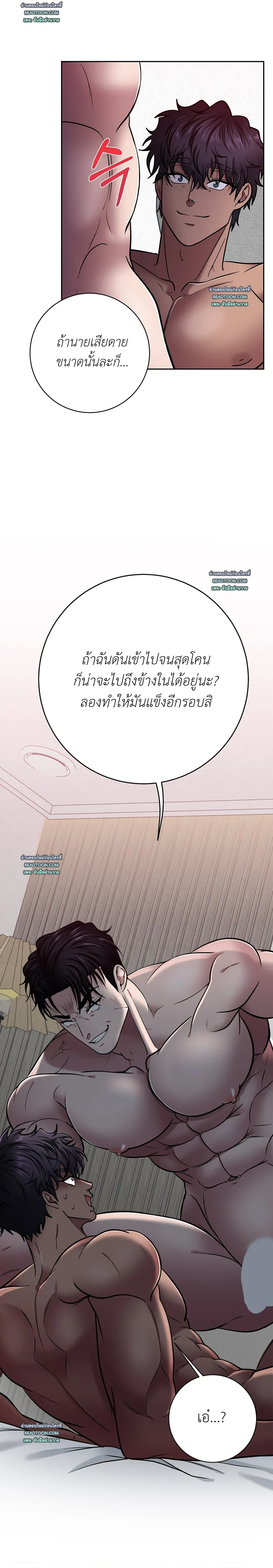 หน้า 22 จาก 33