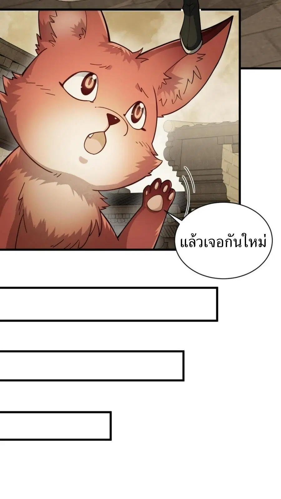 หน้า 13 จาก 39