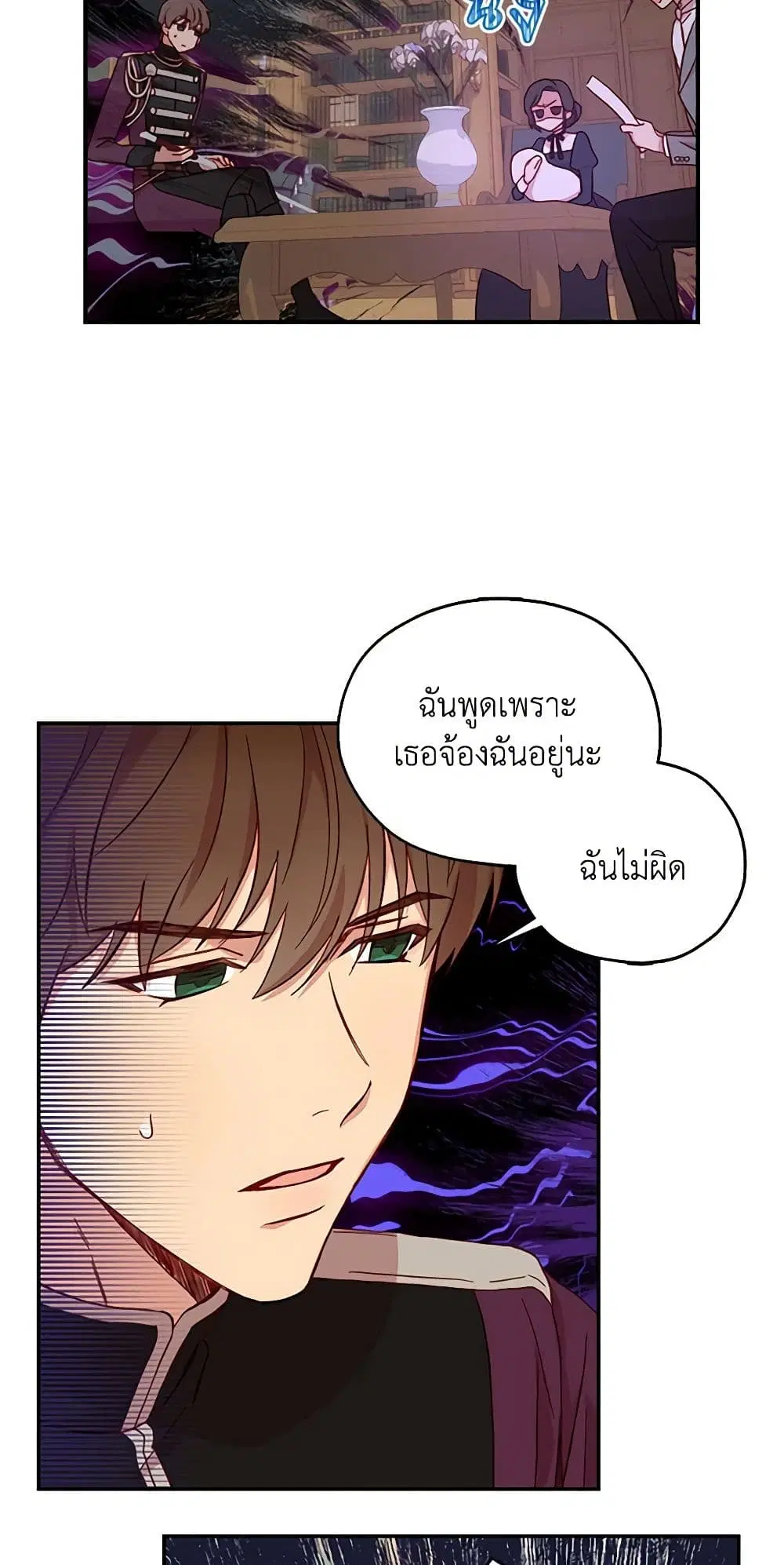 หน้า 20 จาก 44