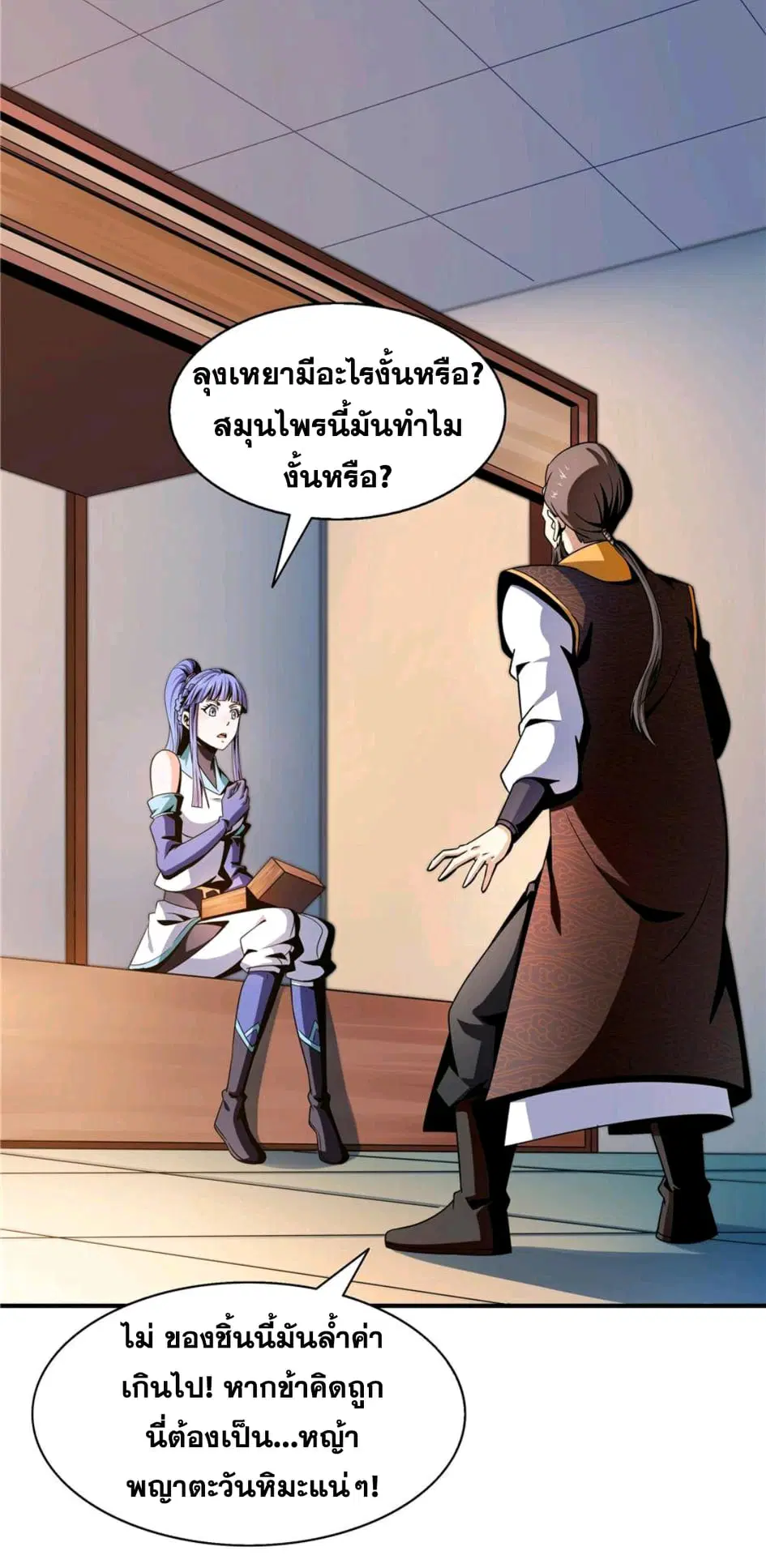 หน้า 22 จาก 36