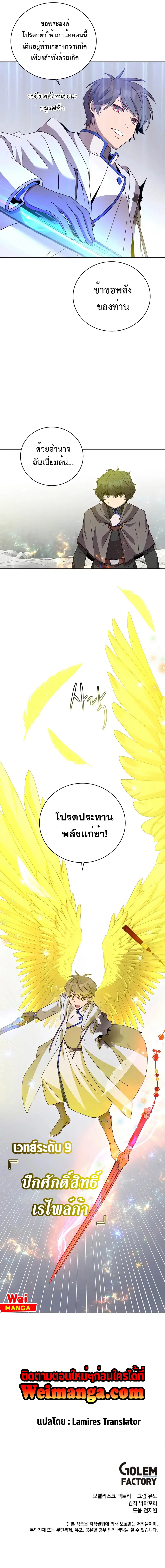 หน้า 8 จาก 8
