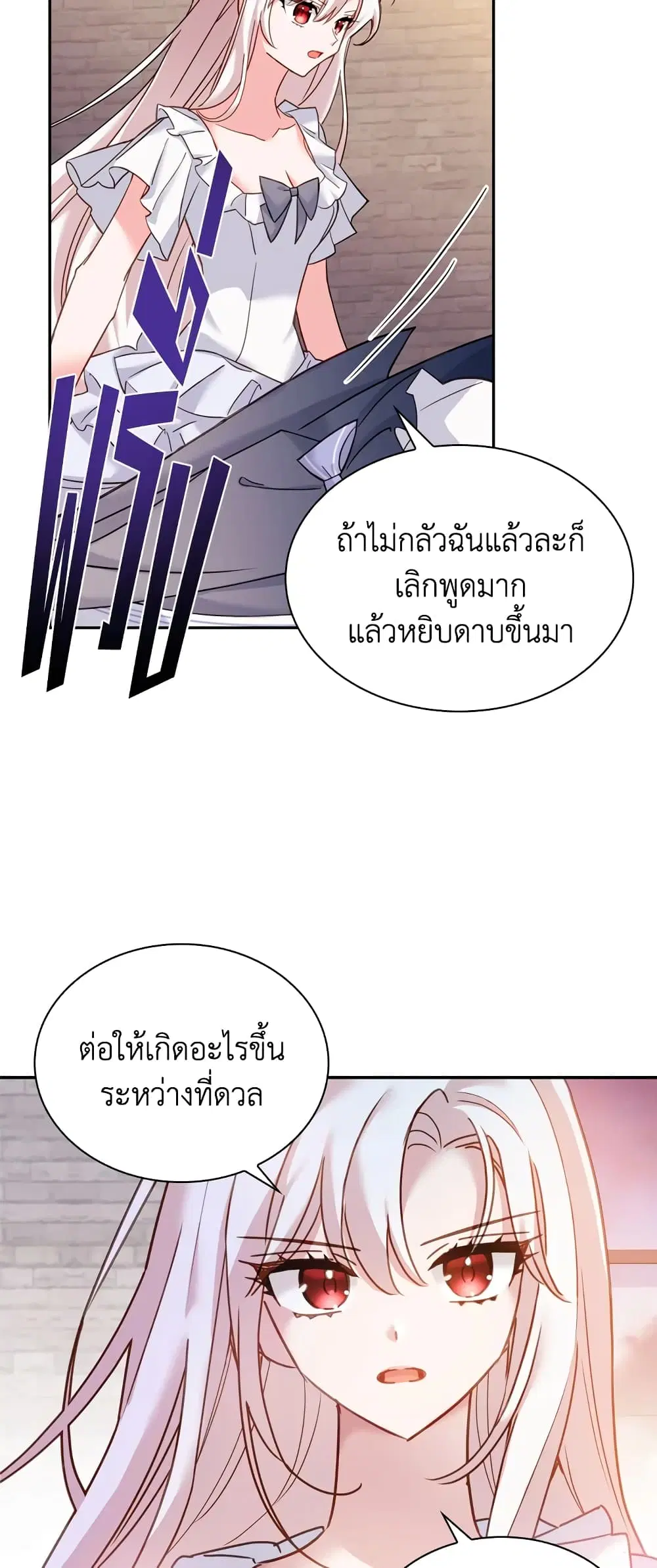 หน้า 20 จาก 38