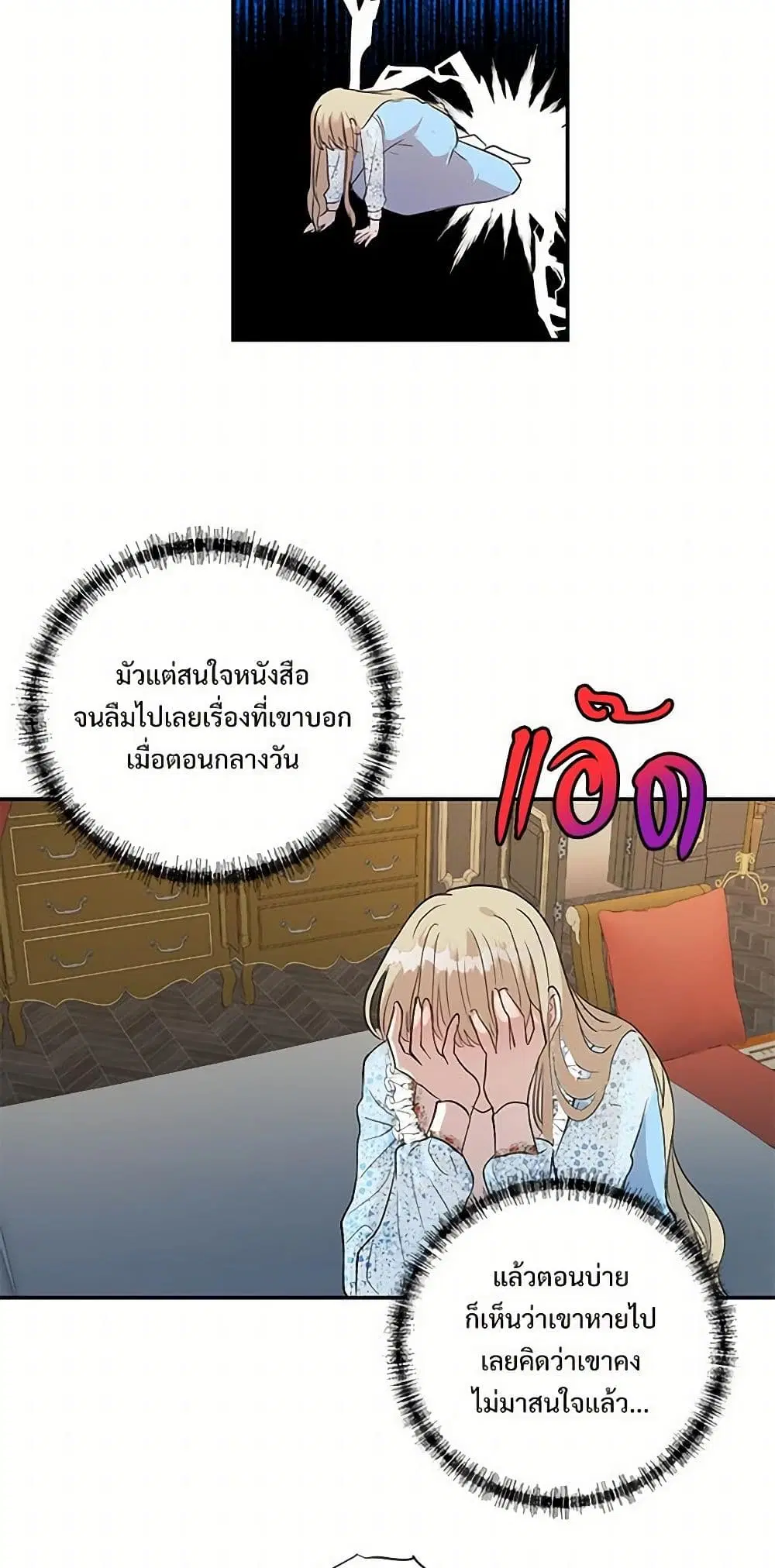 หน้า 19 จาก 27
