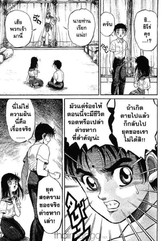 หน้า 50 จาก 64