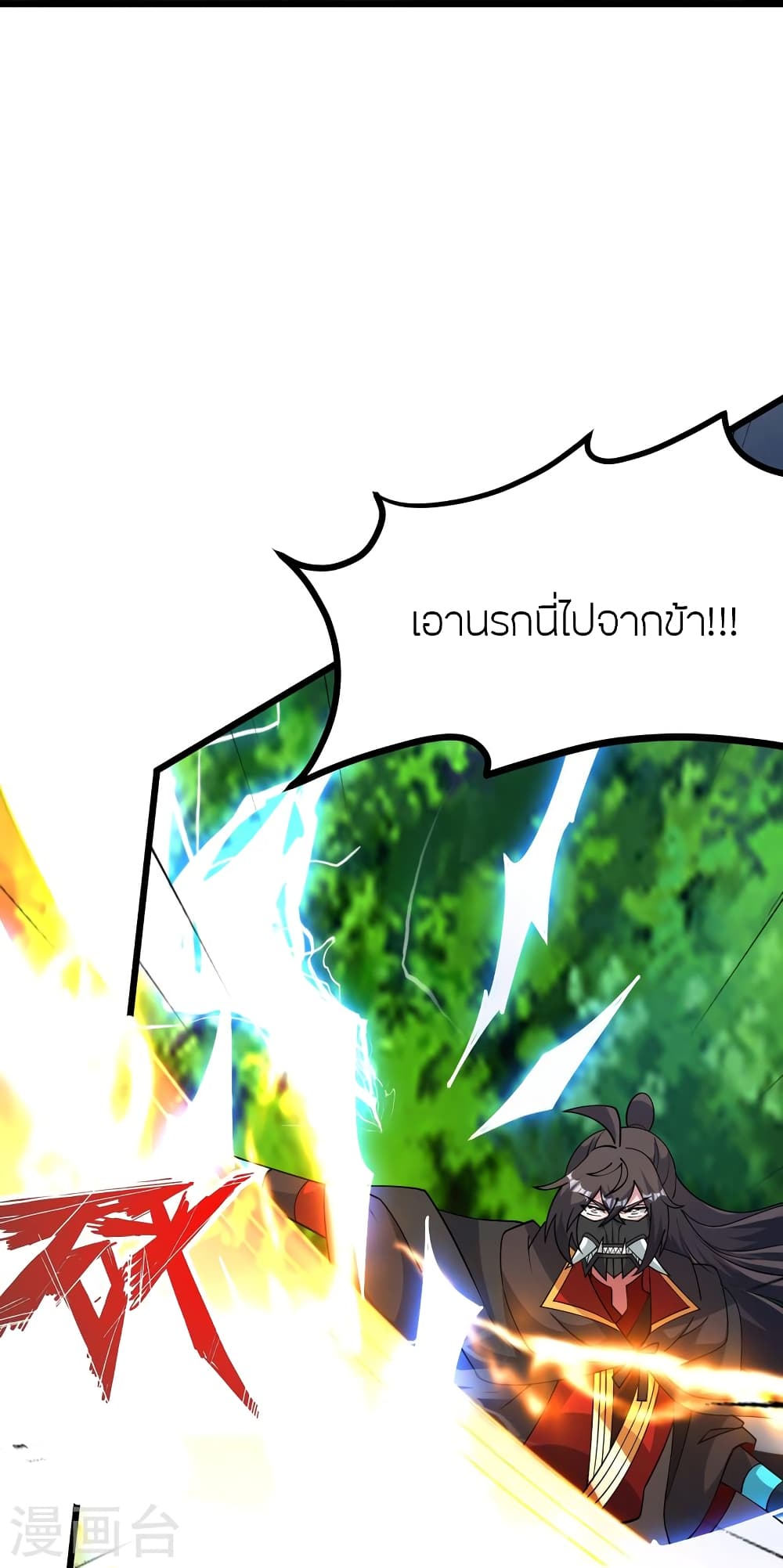 หน้า 110 จาก 125