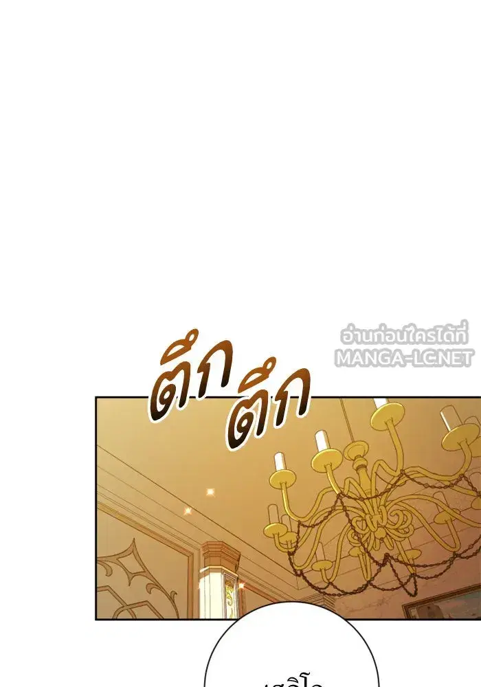หน้า 60 จาก 196