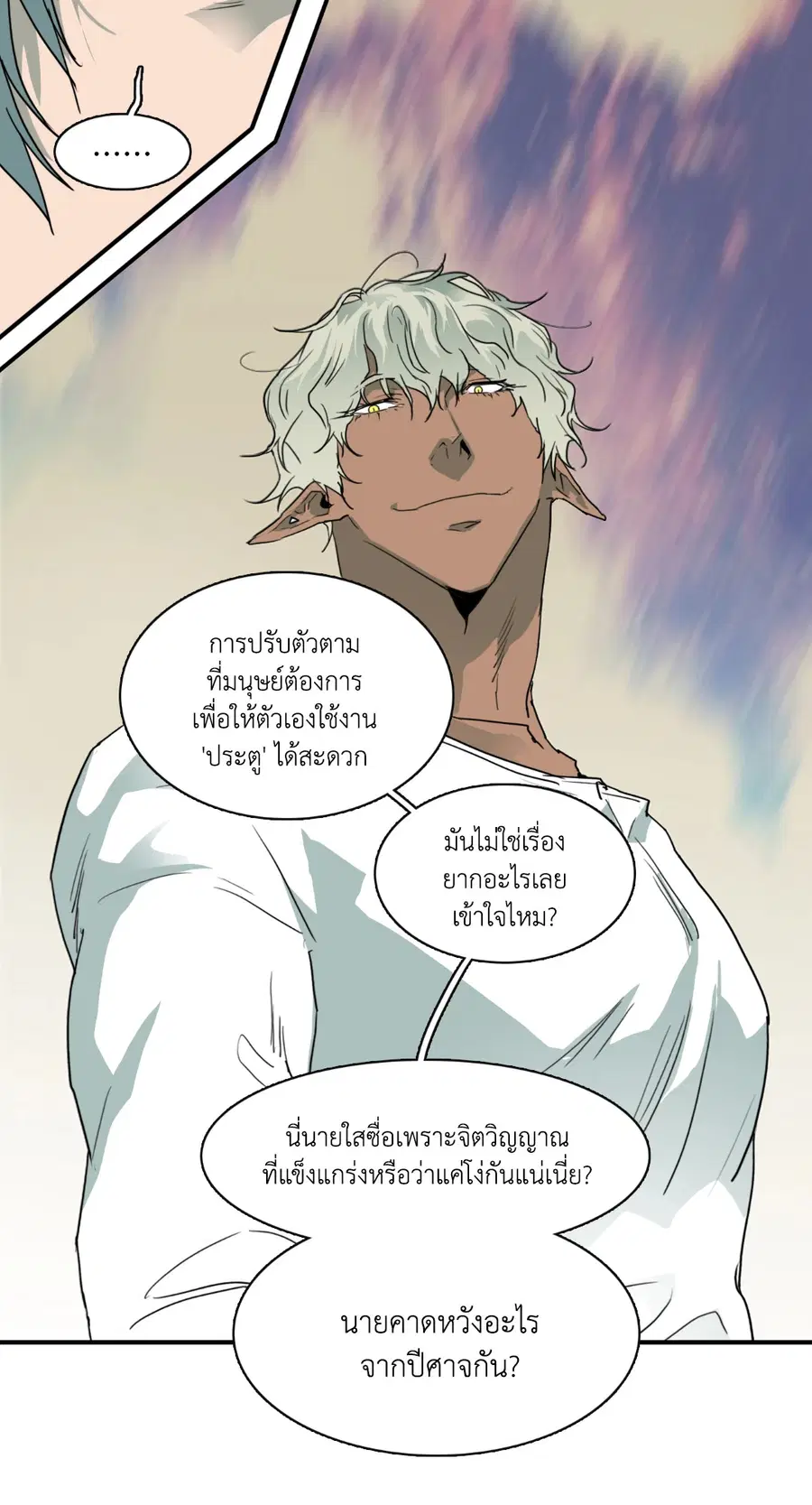 หน้า 34 จาก 42