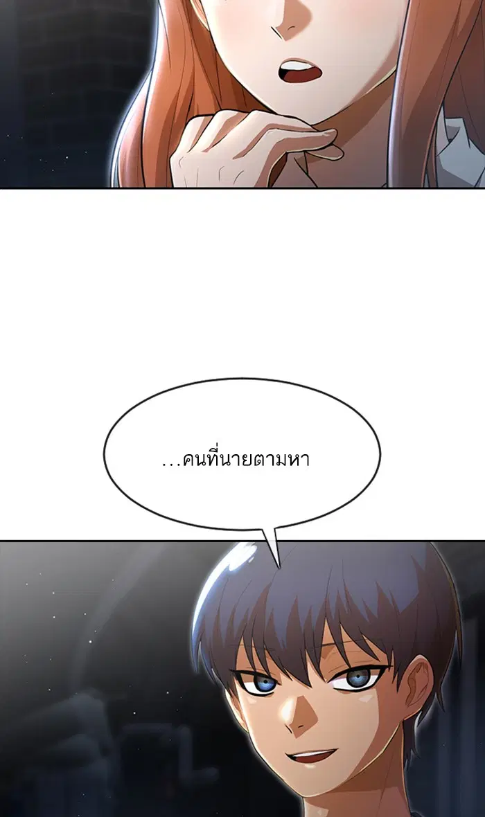 หน้า 38 จาก 98