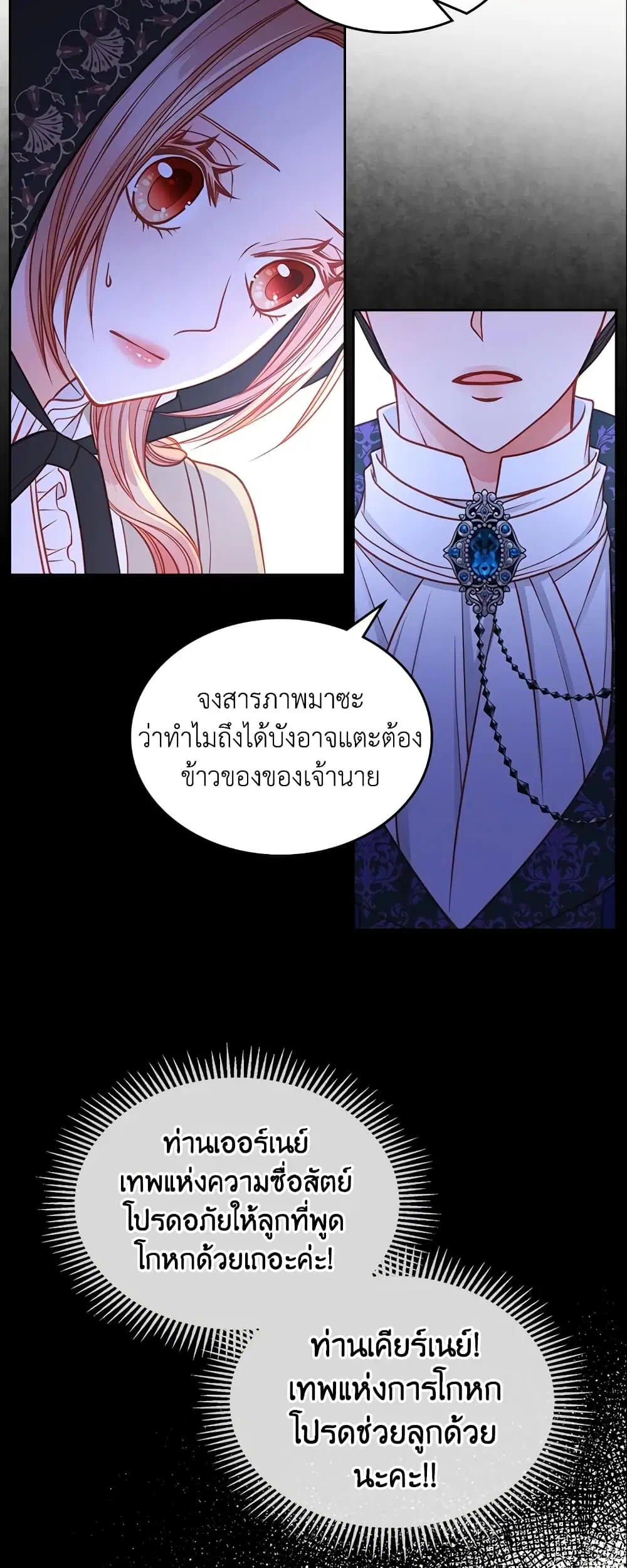 หน้า 24 จาก 35