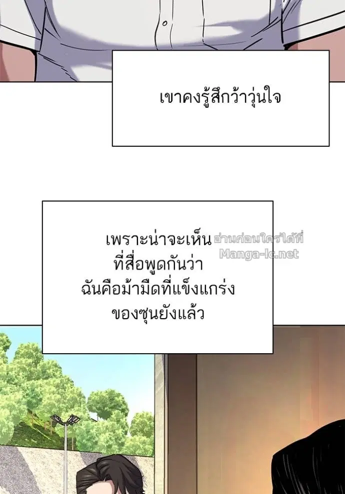 หน้า 122 จาก 155