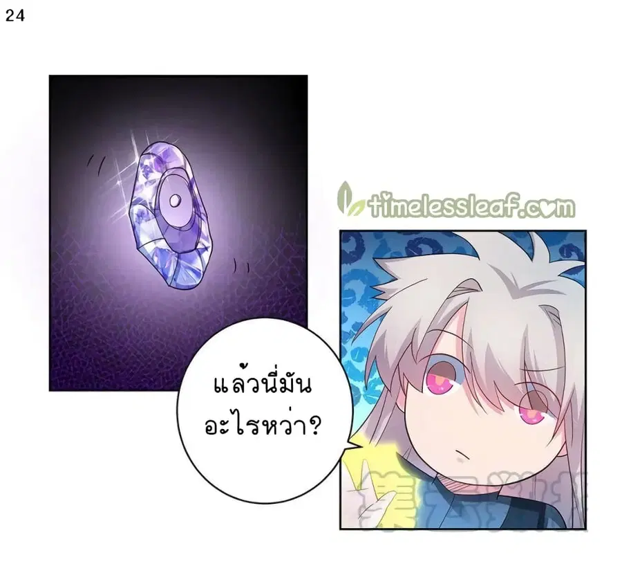 หน้า 25 จาก 43