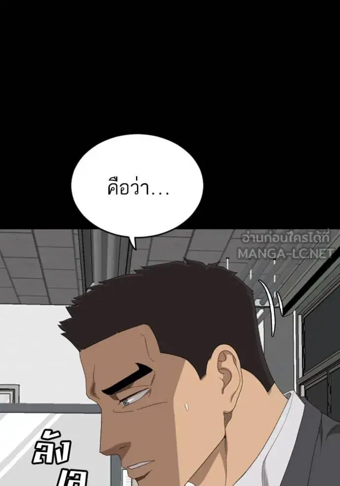 หน้า 19 จาก 136