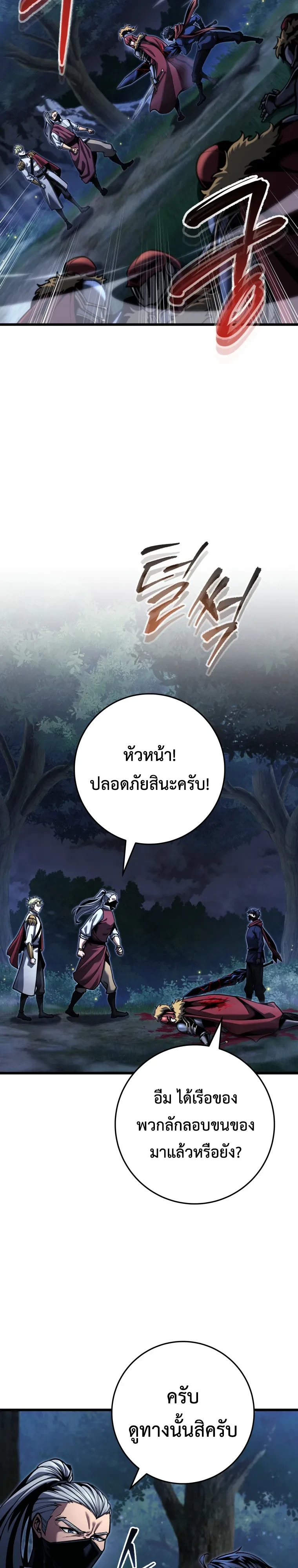 หน้า 22 จาก 37