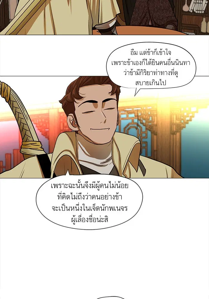 หน้า 51 จาก 56