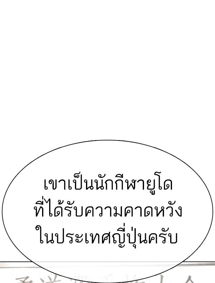 หน้า 70 จาก 160