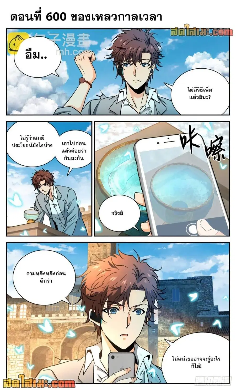หน้า 2 จาก 14