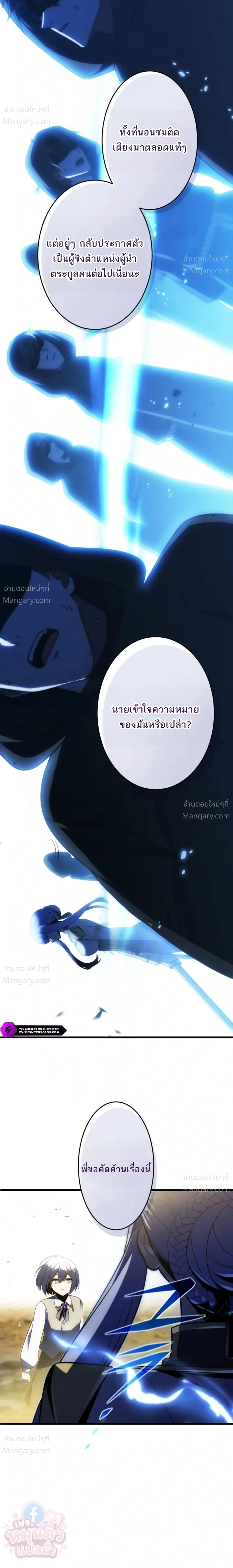 หน้า 20 จาก 28