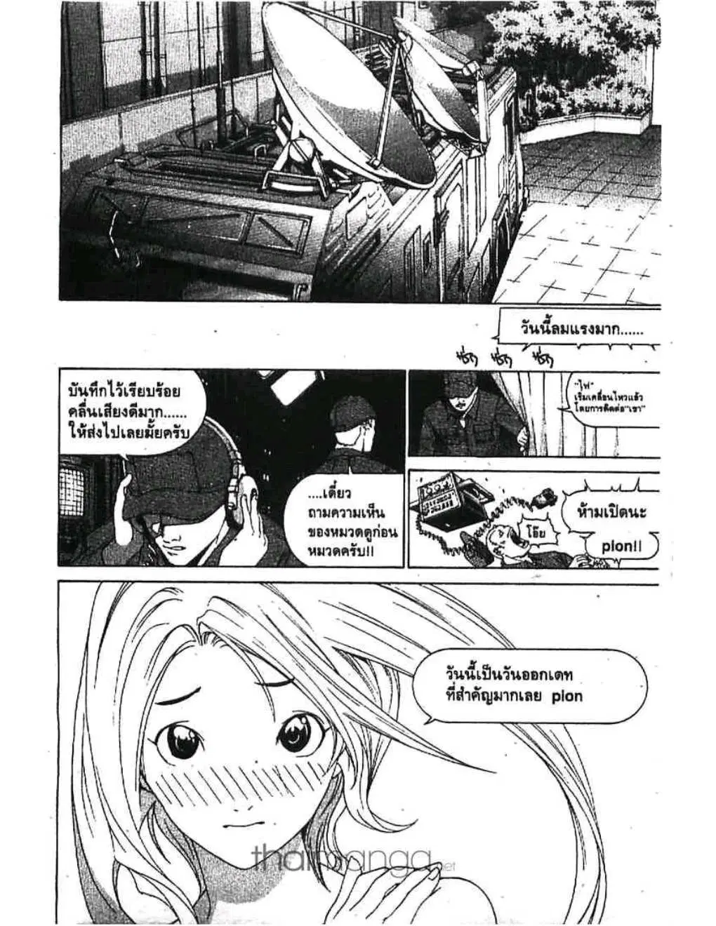หน้า 5 จาก 16