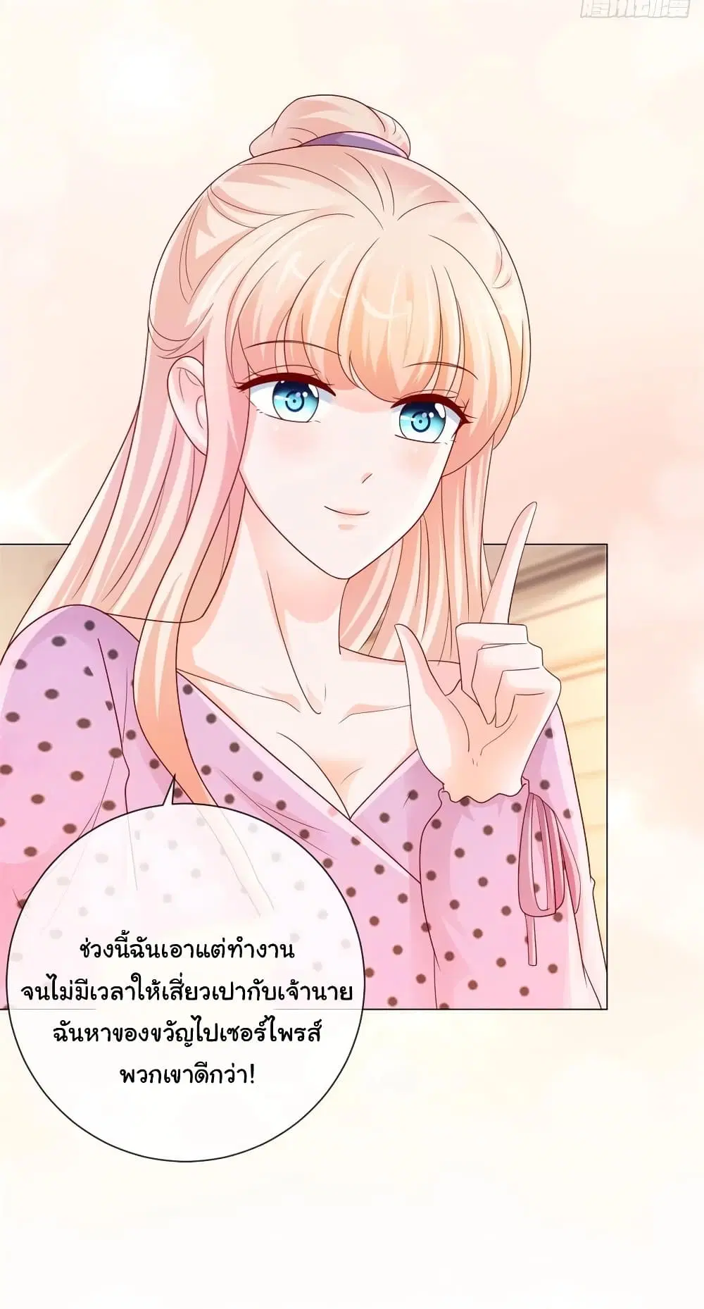 หน้า 31 จาก 35