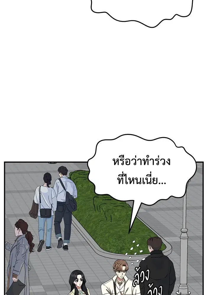 หน้า 152 จาก 170