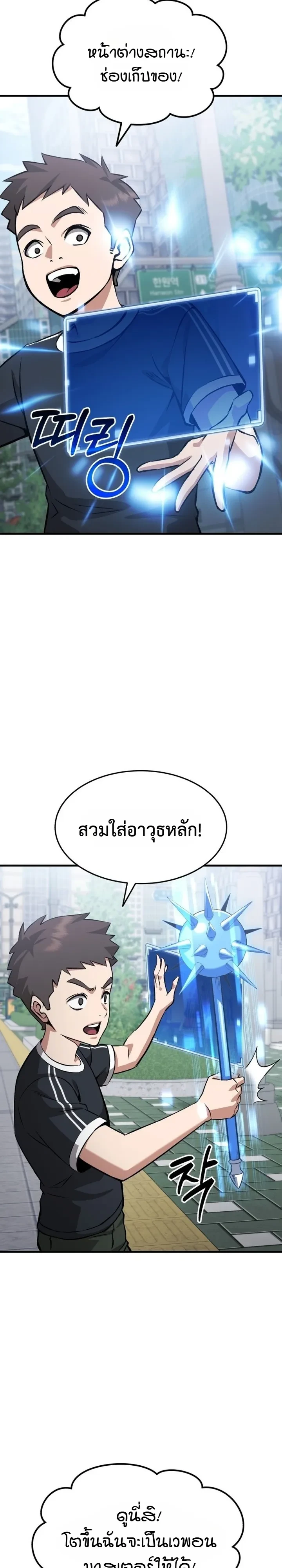 หน้า 9 จาก 24