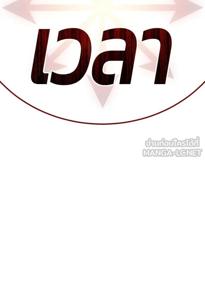 หน้า 442 จาก 575