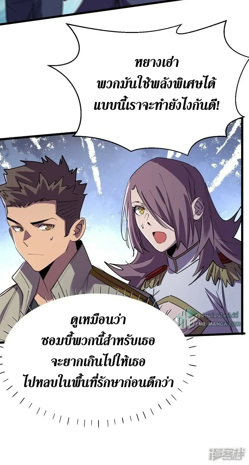 หน้า 13 จาก 29