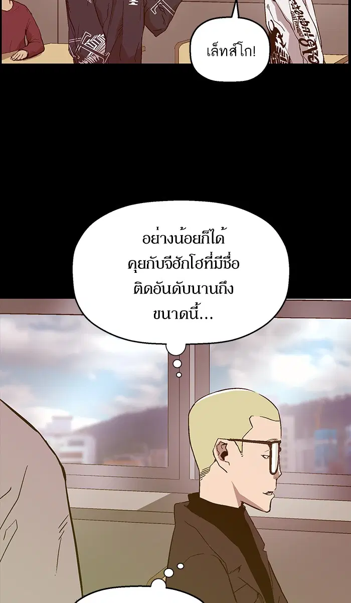 หน้า 19 จาก 112