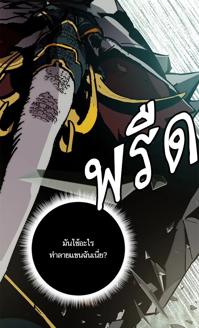 หน้า 28 จาก 119