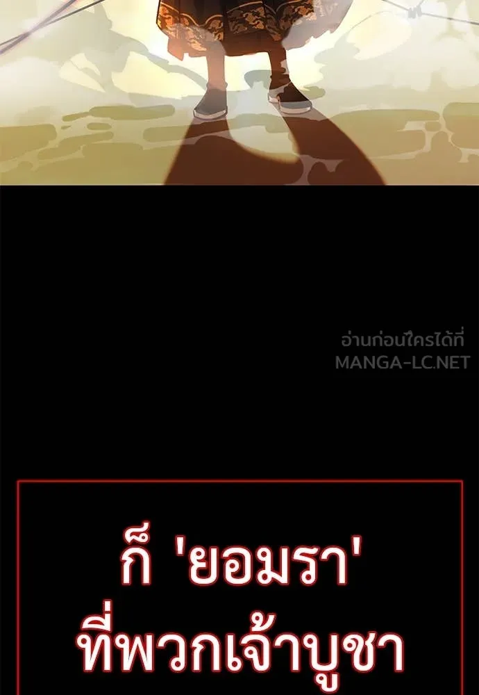 หน้า 157 จาก 160