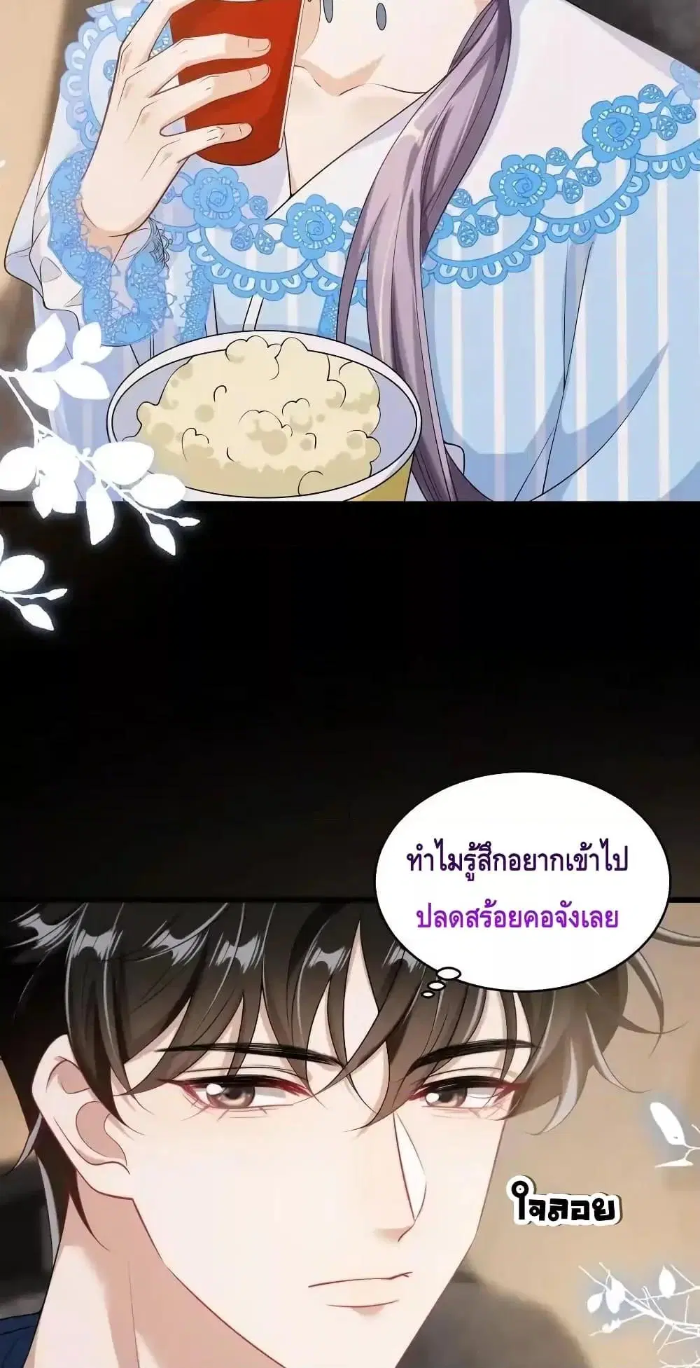 หน้า 22 จาก 32