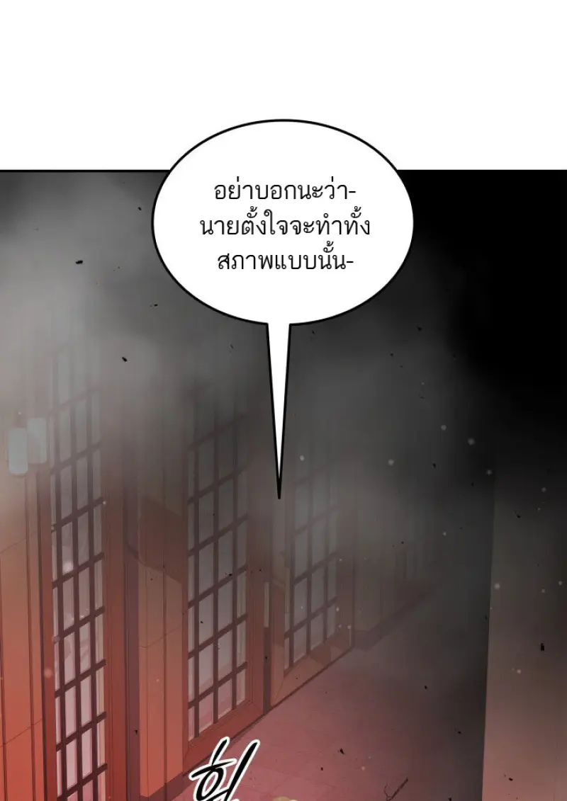 หน้า 45 จาก 149