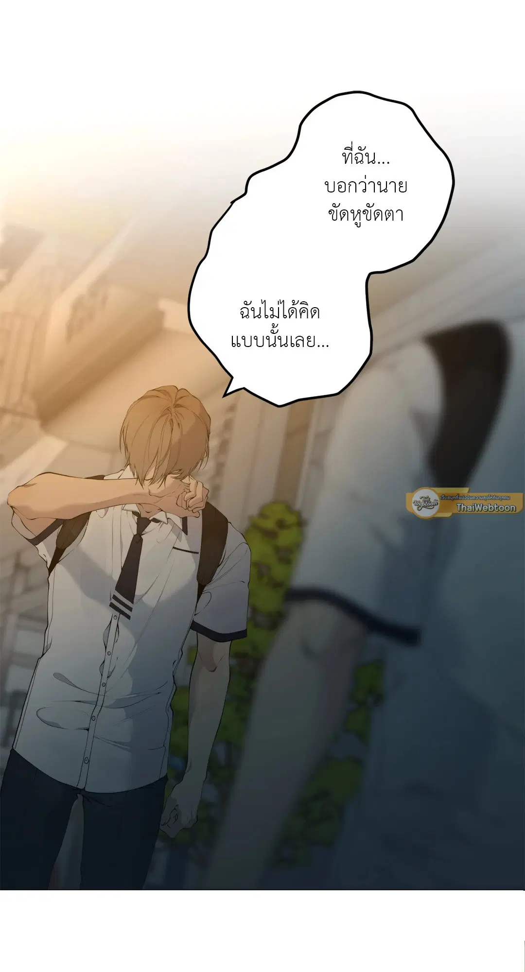 หน้า 43 จาก 77