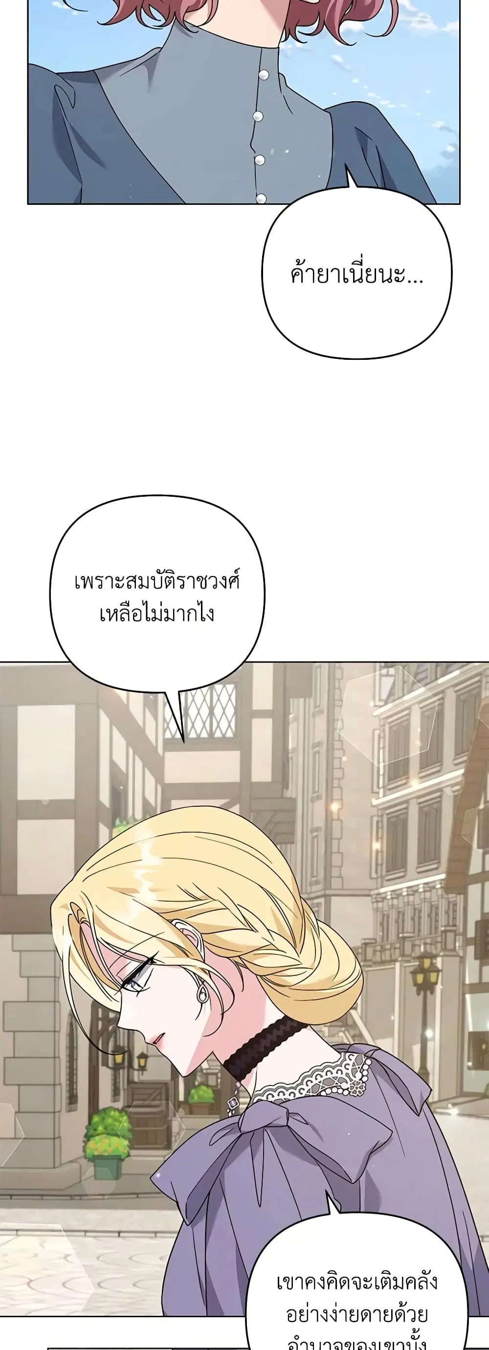 หน้า 36 จาก 47