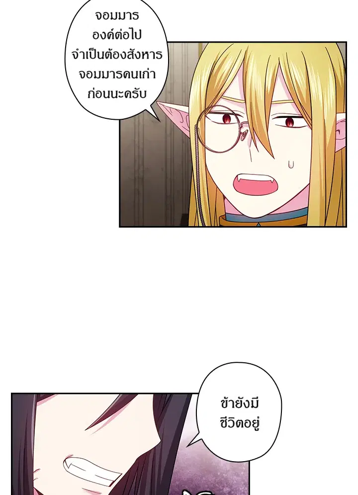 หน้า 46 จาก 61