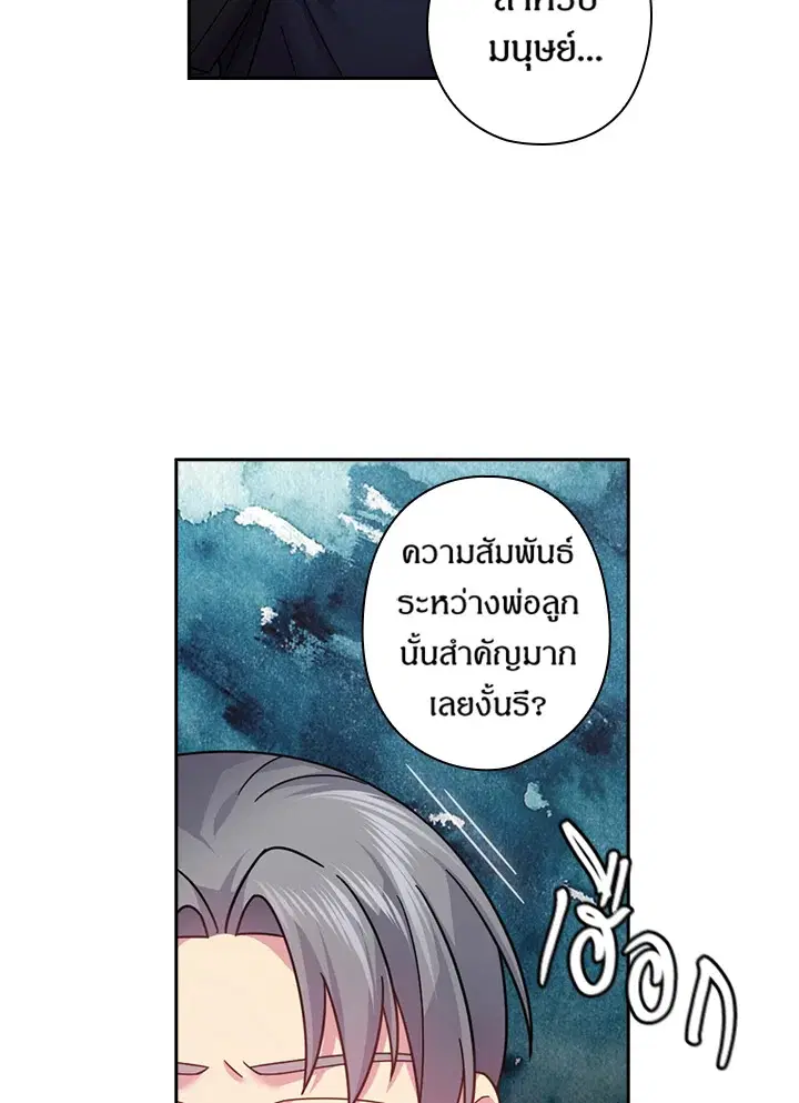หน้า 32 จาก 59