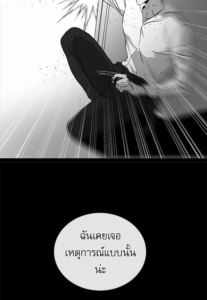 หน้า 47 จาก 68