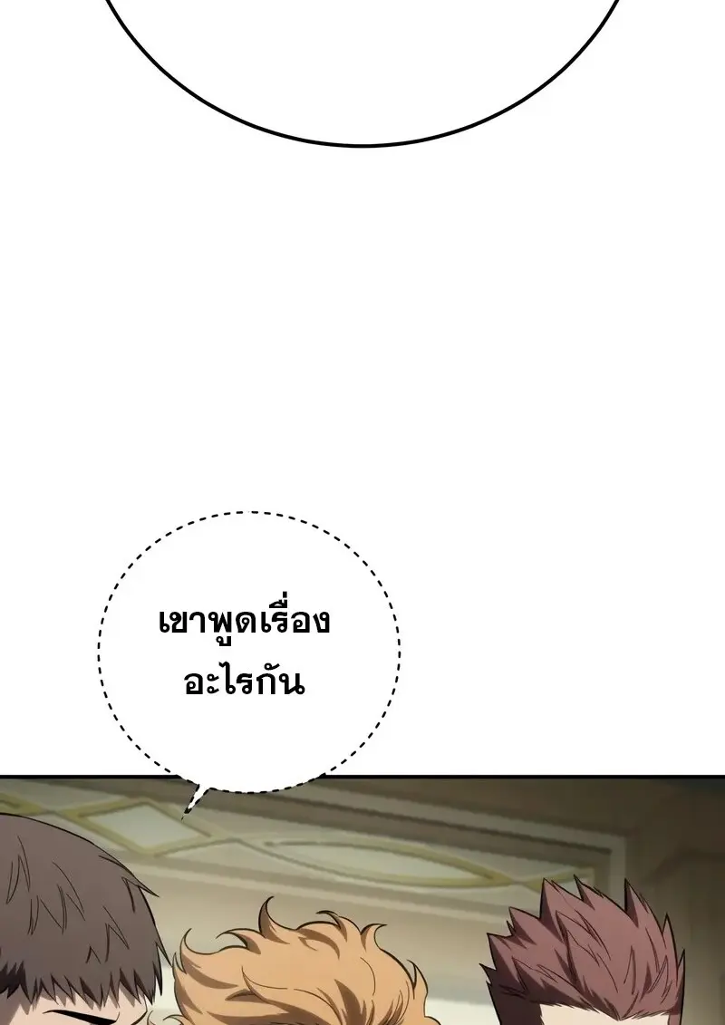 หน้า 53 จาก 164