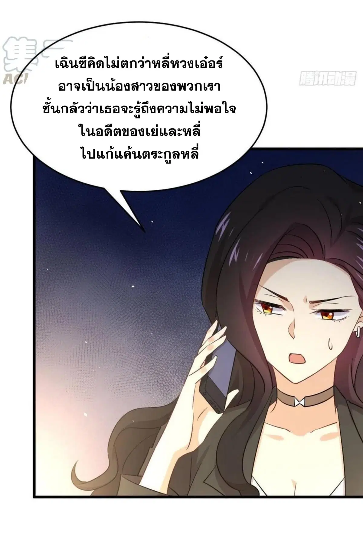 หน้า 15 จาก 27