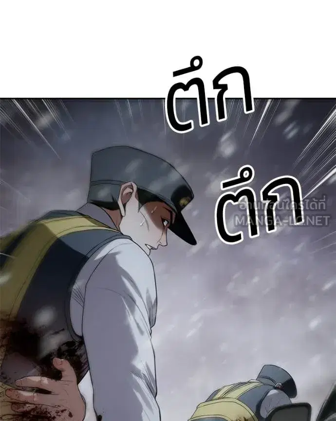 หน้า 70 จาก 211